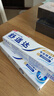 舒适达小亮钻抗敏感专业修复Novamin技术美白牙膏90g 新旧包装随机发 实拍图