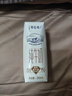 蒙牛特仑苏纯牛奶250ml*16盒3.6g乳蛋白礼盒整箱装 实拍图