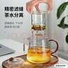 忆壶茶泡茶壶玻璃茶具茶水分离煮茶壶大容量喝茶套装围炉耐热红花茶器 实拍图