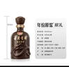 古井贡酒 年份原浆献礼 浓香型白酒 40.6度 425ml*4瓶 整箱装 实拍图