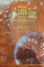 盖世香辣鱼皮丝150g/盒 凉菜下酒菜 露营踏青烧烤 鱼皮凉拌餐饮酒店 实拍图