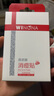 薇诺娜隐形消痘贴18片植物成分舒缓控痘面部护肤品化妆品男女 实拍图