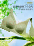 伊维斯（ENWEIS）【空气内衣】无钢圈抗菌文胸蕾丝背心固定杯垫舒适柔软内衣女 091 紫色2(背心款) L /165(适合75D，80ABC） 实拍图
