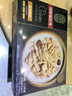 CP正大食品 胡椒猪肚鸡 1.3kg 预制菜 方便菜 半成品 送礼 父亲节 实拍图