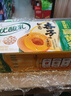 伊利优酸乳如意杏子味250ml*24盒 酸甜牛奶饮品 礼盒装 实拍图