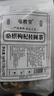 桑葚枸杞桂圆菊花茶桑葚干茶桂圆茶五宝养生茶包36包 尝鲜装1袋（12包） 实拍图