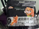 三只松鼠虎皮凤爪400g量贩装 香辣五香混合口味鸡爪休闲零食解馋熟食即食 实拍图