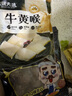 潮夫道冷藏黑毛肚白千层黑千层3斤1500g 固体物80%火锅食材牛肚百叶千层 实拍图
