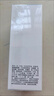 玉泽（Dr.Yu）皮肤屏障修护神经酰胺调理乳50ml（补水保湿滋润） 实拍图