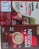 雀巢（Nestle）1+2原味低糖*速溶咖啡三合一冲调饮品42条630g线条小狗同款 实拍图