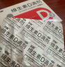 双鲸 维生素D滴剂(胶囊型）维生素d3 400单位*60粒 预防维生素D缺乏性佝偻病 婴幼儿童成人促钙吸收补钙  实拍图