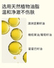 欧菲姿（OFFICE）夏威夷果植物卸妆油温和卸净全脸眼唇干油皮洁颜油 七夕情人节 30ml替换装（摩洛哥果清爽型） 实拍图