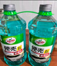 龟牌（Turtle Wax）硬壳玻璃水0度汽车去油膜强力去污除虫胶鸟粪雨刮水通用2L*2瓶 实拍图