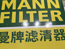曼牌（MANNFILTER）C29021M空气滤芯格空滤滤清器适用沃尔沃S90II/V90II/XC90II/s90 实拍图