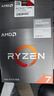 AMD 锐龙7 5700G处理器(r7) 8核16线程 加速频率至高4.6GHz 搭载Radeon Graphics集显 盒装CPU 实拍图