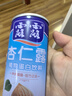 露露杏仁露经典240ml*20罐 杏仁露饮料整箱植物蛋白早餐出游聚餐 实拍图