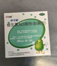 伊可新维生素AD滴剂（胶囊型）50粒0-1岁 2盒装 婴儿ad 新生儿ad维生素ad滴剂 ad伊可新ad 实拍图