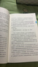 也许你该找个人聊聊 继蛤蟆先生去看心理医生之后，又一个关于心理咨询的动人故事 实拍图