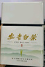 福茗源茶叶绿茶  安吉白茶 兰花香特级明前2025新茶春茶叶礼盒送礼100g 实拍图