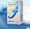 【原研药】万艾可 枸橼酸西地那非片 25mg*28片/盒 男科用药 小蓝片 实拍图