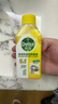 滴露（Dettol）洗衣机清洗剂250ml金装版柠檬滚筒波轮洗衣机深度清洁剂除垢杀菌 实拍图
