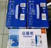 伊利安慕希希腊风味早餐酸奶原味205g*16盒 礼盒装 实拍图