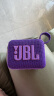 JBL GO4 音乐金砖四代 【国家补贴】蓝牙音箱 户外便携音箱 电脑音响 低音炮 jbl go4 音响 烟影紫 实拍图