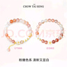 周大生（CHOW TAI SENG）玛瑙手串桃花手链银女轻奢设计感首饰送女友礼物 元气桃桃手串 实拍图