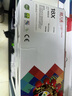 天威m132nw硒鼓 适用惠普cf218a硒鼓 m132a m132snw m132fn m104a 惠普m104w墨盒 18a硒鼓打印机带芯片双支装 实拍图