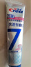 佳洁士专研快速抗敏热销榜牙膏120g根源解决牙齿敏感京东自营 实拍图