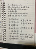 国誉（KOKUYO）A5活页纸Campus活页本替芯活页纸内页 10mm横线 50张/本 WCN-CLL3527 实拍图