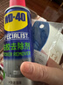 WD-40强力除胶剂汽车清洁家用去胶清洗剂玻璃不干胶双面粘去除瓷砖地板 实拍图