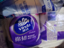 维达（Vinda）有芯卷纸 棉韧立体美4层120节*12卷 亲肤 卫生纸厕纸 卷筒纸纸巾 实拍图