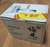 梅见青梅原味青梅酒12度 330ml*6瓶 微醺果酒送礼 新老配料随机发 实拍图
