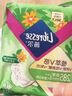 薇尔【品牌直供安心品质】医护级卫生巾姨妈巾日用V感285mm*8 超薄 实拍图