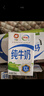 伊利早餐奶麦香味牛奶250ml*24盒/箱浓香麦片浓香早餐伴侣 礼盒装 实拍图