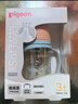 贝亲（Pigeon）迪士尼 第3代 PPSU奶瓶 330ml（LL号）米妮印象 9个月以上AA240 实拍图