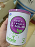 君乐宝（JUNLEBAO）至臻 A2奶牛奶粉3段（12-36月龄）听装170g 添加OPO+CPP 实拍图