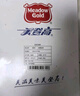 美登高冰淇淋 无蔗糖朗姆葡萄 棒支雪糕58g*10支 0蔗糖冰棍冰激凌冷饮 实拍图