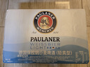 保拉纳（Paulaner）德国进口啤酒保拉纳 柏龙小麦白啤酒 清爽型 500mL 24罐 【11月到期】 晒单实拍图