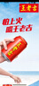 王老吉凉茶310ml*24罐整箱装天然植物饮料解辣新老包装【张凌赫同款】 实拍图