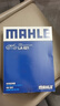 马勒（MAHLE）高风量空调滤芯滤清LA621(适用明锐14前/CC/速腾/迈腾途观/高6/Q3 实拍图
