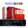 有道词典笔S7Pro 点读笔小学初中高中同步全科英语学习神器 电子词典翻译笔 实拍图