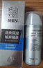 百雀羚（PECHOIN）男士活力焕能醒肤露（第三代）补水保湿品质国货送男友 实拍图
