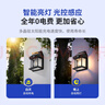 雷士（NVC） 太阳能灯壁灯投光户外防水室外家用门柱庭院灯农村照明路灯 壁灯 灯泡 光控+人体感应 实拍图