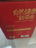 良品铺子 枣夹核桃700g蜜饯果干红枣大枣核桃健康营养家庭量贩节日送礼 实拍图