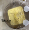 知味观繁花酥  杭州特产伴手礼 中式糕点心 订婚喜饼茶点休闲零食120g 实拍图
