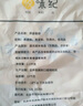 悦味纪 黑全麦卷饼1.5kg 36张 低脂代餐主食 手抓饼粗粮早餐半成品 速食 实拍图