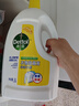 滴露（Dettol）衣物消毒液 柠檬 3L*3瓶 杀菌除螨内衣儿童衣物除菌可配洗衣液 实拍图