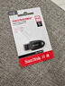 闪迪（SanDisk）64GB USB3.2 U盘 CZ550黑色 读速100MB/s 安全加密 数据恢复 学习办公电脑车载 高速大容量优盘 实拍图
